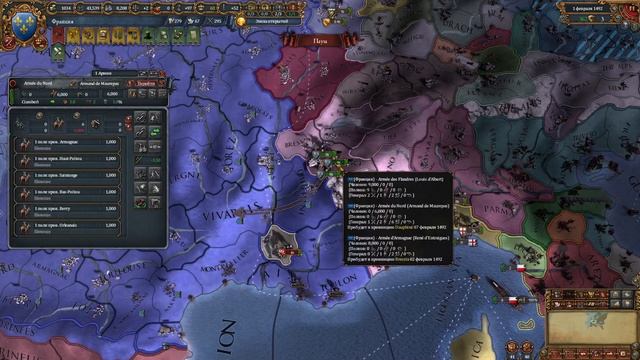 Уния с НЕАПОЛЕМ. Франция в EU4. Часть 3. смотреть онлайн