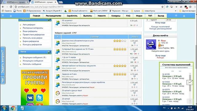 Wmrfast. Великий доход без вложений,возможный зароботак д смотреть онлайн