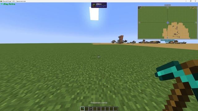 CreateTweaker Minecraft 1.20.1. Как добавить крафт в Create. №5 Автоном?