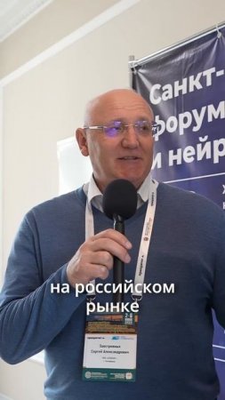 Поговорили с директором ООО «ПЛАНАР»