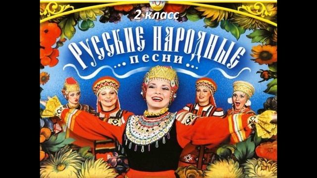 РУССКИЕ НАРОДНЫЕ ЛЮБИМАЯ ПЕСНЯ.НАРОДНЫЕ ДЛЯ ДУШИ ДЛЯ ЗАСТОЛЬЯ