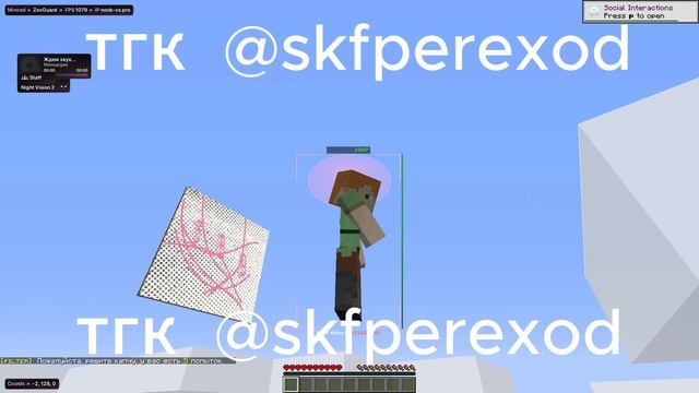 СЛИВ MINCED СРОЧНО КРЯКНУЛИ MINCED DLC {} Minecraft 1.16.5 смотреть онлайн