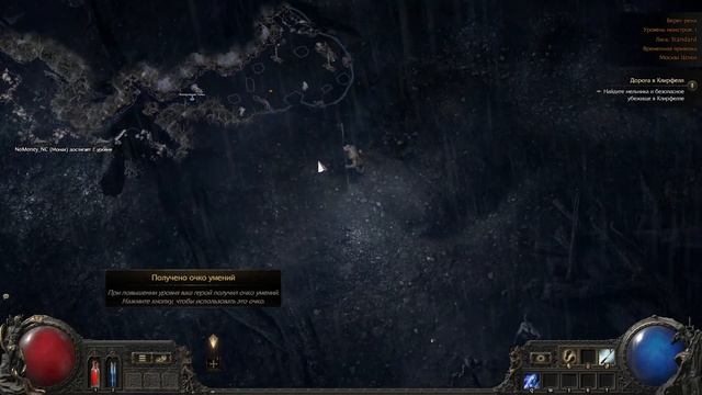 P.O.E. II / Релиз игры path of exile 2/Обзор на ранний доступ к игр