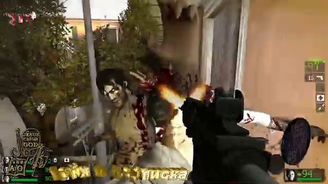 LEFT 4 DEAD 2, Приход-4 смотреть онлайн