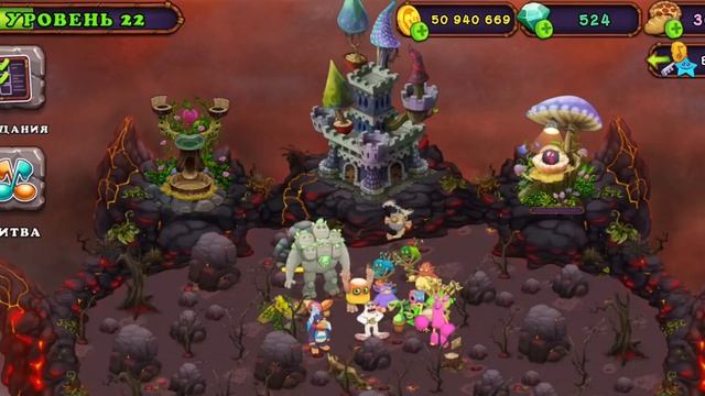 мои поющие монстры 19 серия (+Поцелщик) смотреть онлайн