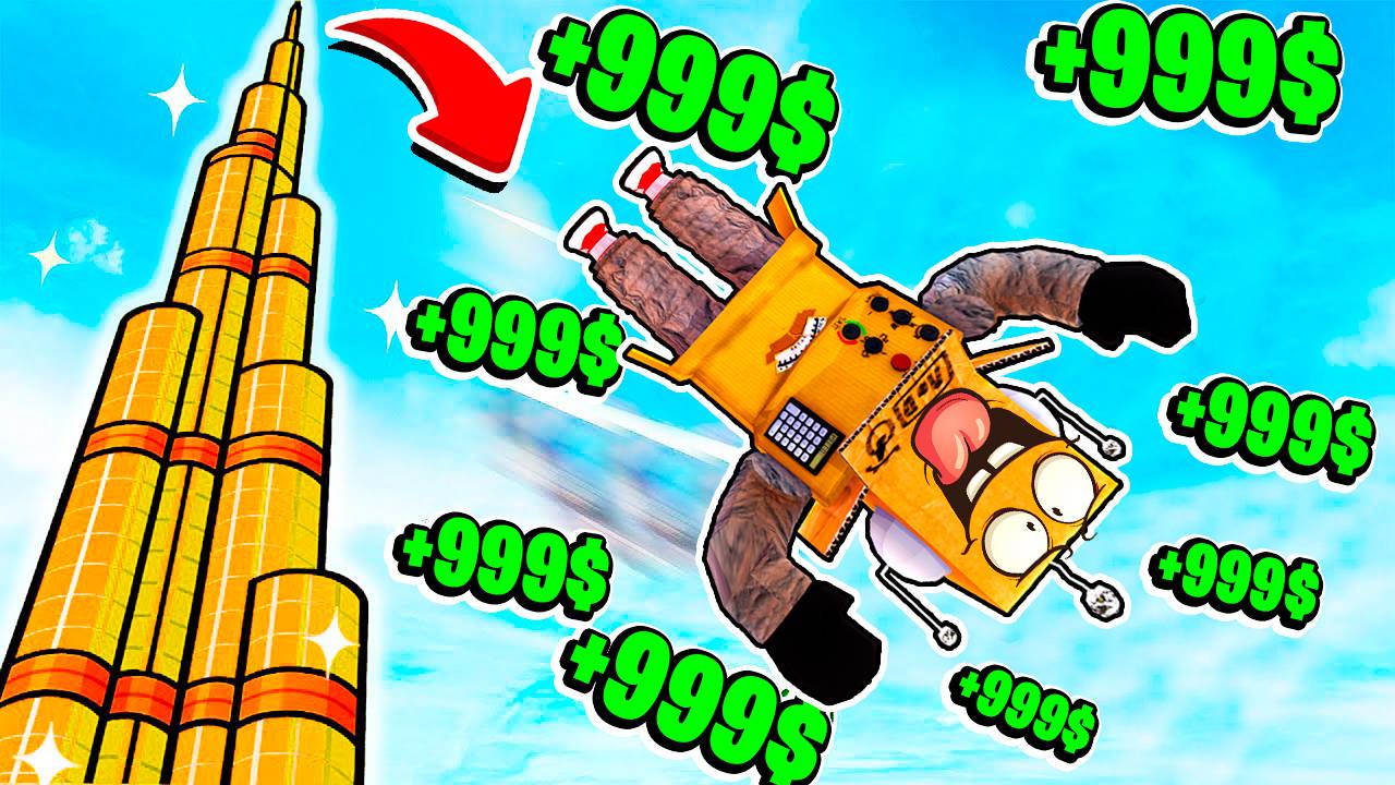 ПРЫЖКИ С САМОЙ ВЫСОКОЙ БАШНИ В МИРЕ ДУБАЯ ЗА РОБУКСЫ! ROBLOX