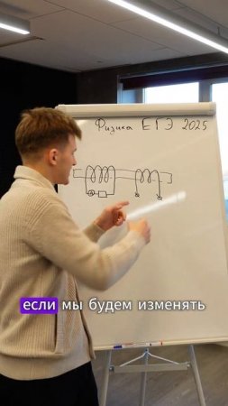 Физика ЕГЭ 2025 #физика