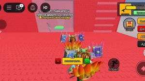играем в башня клонов троллей