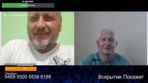 Из Европы угрожают