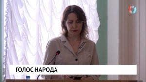 Голос народа