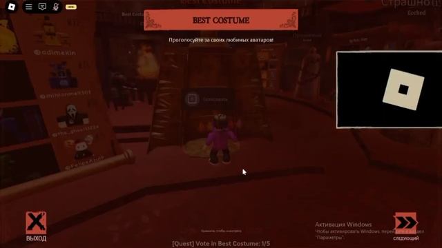 Как Получить Бесплатный Чёрный Бантик В The Haunt