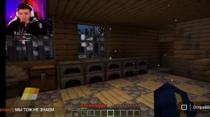 Легендарный стрим Никиты Берга и Роменского #minecraft #бе?