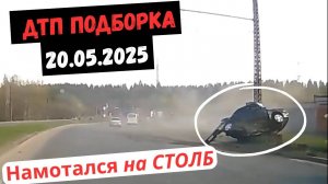 Водители на грани! Шоковые моменты на дорогах - видео с регистратора