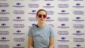Отзыв о лазерной коррекции зрения в клинике "Зрение Воронеж", 88001009876