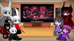 Реакция Hollow knight (+Ализа, Бетти) на песню ,, Король кошмар