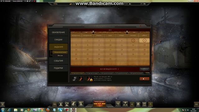 Ground war Tanks обзор т26 смотреть онлайн