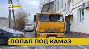 Автопатруль112 / Трое пострадавших /Попал под камаз /  Сп