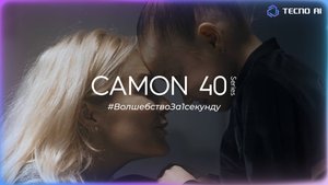 Как смартфоны серии TECNO Camon 40 помогают достичь новых высот