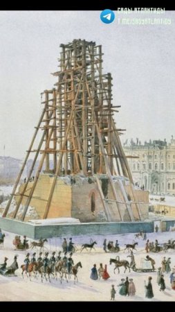 ЧТО СКРЫЛИ ЗА ЛЕСАМИ АЛЕКСАНДРОВСКОЙ КОЛОННЫ В САНКТ-ПЕТЕРБУРГЕ?