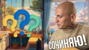 УДИВИТЕЛЬНЫЕ ЭМОЦИИ | СОЧИНИЛ НА ХОДУ в ЧАТ РУЛЕТКЕ!