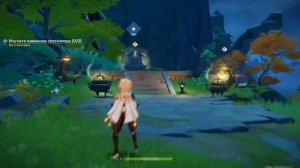 Нефрит в Реке, Сокровище Чэньюй. Изучите Каменное Свят