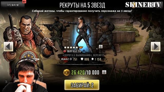 The Walking Dead: Road to Survival открытие очередных пятерок смотреть онлайн