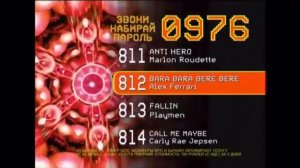 Короткий рекламный блок Europa plus tv 2013 @infon_ad возьми эти ре