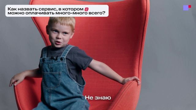 Дети о деньгах