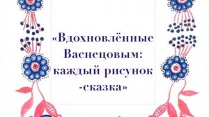 Мастер-класс "Паспарту для детской работы"