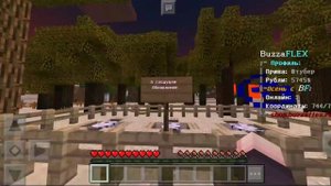 НА ЭТОМ СЕРВЕРЕ МОЖНО ЗАРАБАТЫВАТЬ РЕАЛЬНЫЕ ДЕНЬГИ//MCP