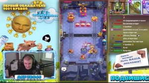 ДЕРЗКО И НАРЕК АПНУЛИ 6000 КУБКОВ В КЛЕШ РОЯЛЬ / Clash Royale | f