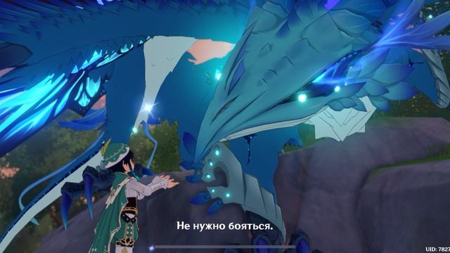 Genshin Impact