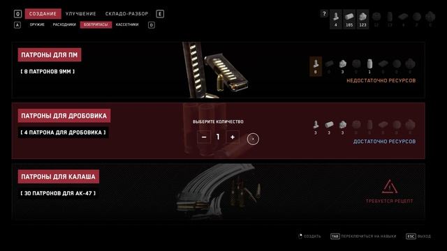 БАБ ЗИН, А ЧТО У ВАС ИЗБУШКА ЛЕТАЮЩАЯ? - Atomic Heart_8 смотреть онлайн