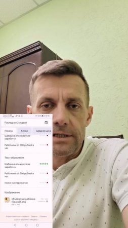 Дело в прямом эфире
Провал рекламы в Яндекс-директ

Покажу и расскажу про затею Ресурс🌕ШАБАШКА