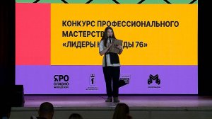 (Рыбинск-40) "ЛИДЕРЫ КОМАНДЫ 76"