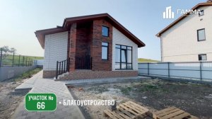 КП "Загород 2" май 2025