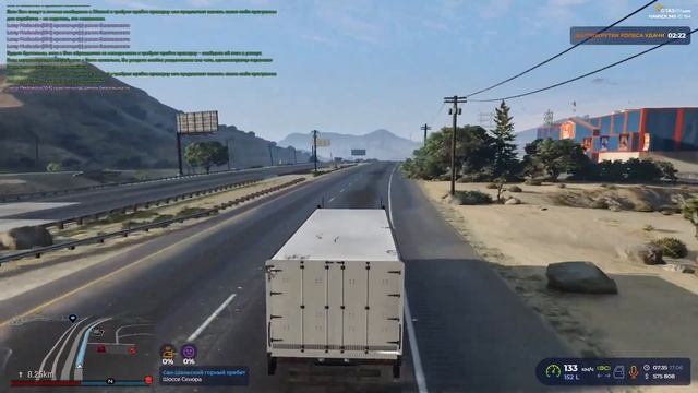 Гайд по Работе: Дальнобойщик - GTA 5 RP⭐ смотреть онлайн