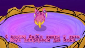 Рейтинг звуков #125. Гамма Остров Воды (до закрытия ТЛЛ) |