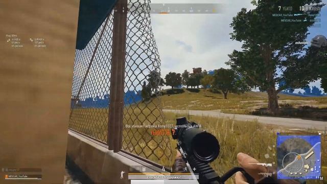 Это РЕПОРТ! AWM Playerunknown's Battlegrounds - Это БАН (ц) смотреть онлайн