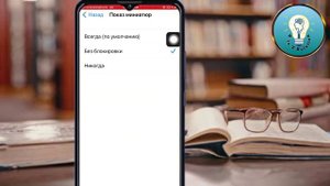 Как скрыть имя отправителя WhatsApp на iPhone - 2025
