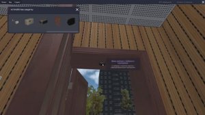 Виртуальный тренажёр «Защита объекта от утечек информации по техническим каналам»