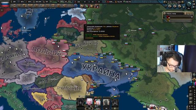 РОССИЯ СНОВА ВЕЛИКАЯ?💪 Millenium Down Hearts of iron 4 смотреть онлайн