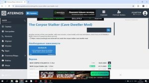 Продолжаем создавать хоррор сервер на ATERNOS! Куча новых