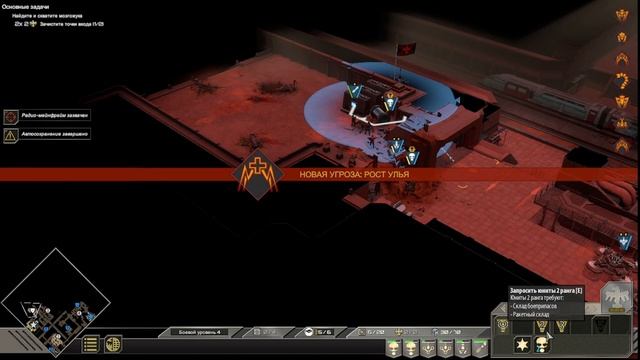 Прохождение Starship Troopers: Terran Command - Urban Onslaught #9 Финал! смотреть онлайн