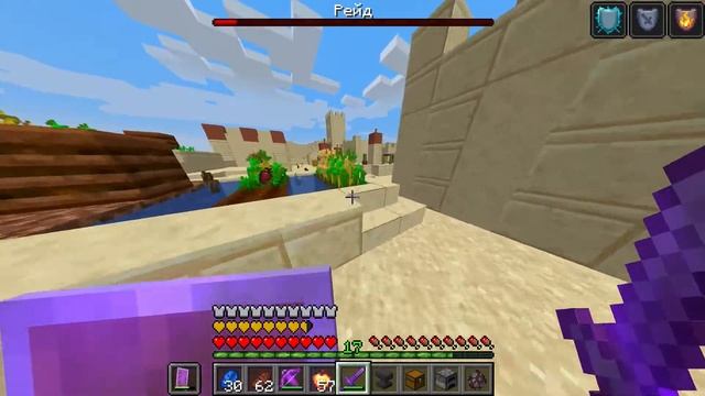 Отбиваем рейд в Minecraft на сложной сложности / Fighting off a RAID in Minecraft смотреть онлайн