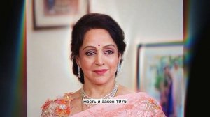 ЗИТА И ГИТА ЕЕ ЗНАЮТ МИЛЛИОНЫ - КАК ЖИВЕТ ХЕММА МАЛИНИ ?