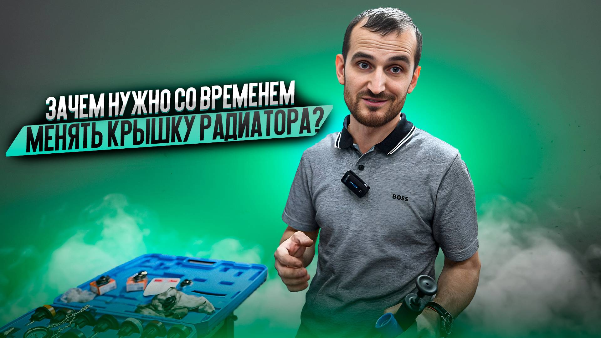 Зачем со временем нужно менять крышку радиатора?