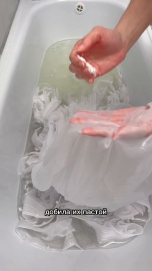 Пятна на шторах