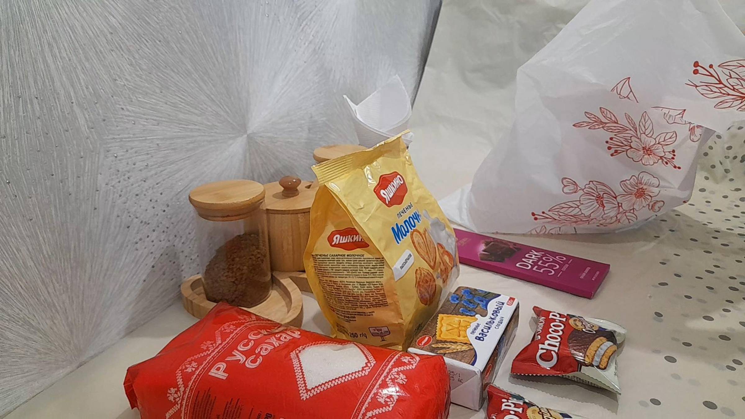АСМР. РАСКЛАДЫВАЮ ПРОДУКТЫ , ШУРШАНИЕ УПАКОВКИ.