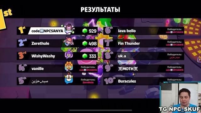 ТОП 1 ПВП КОЛОДА СКВАД БАСТЕРС 😈 смотреть онлайн